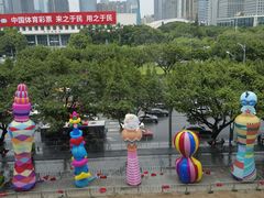 -天河游泳馆