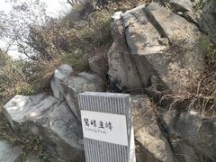 -北京鹫峰国家森林公园