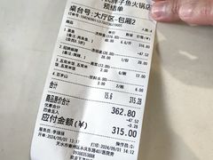 -胖子鱼·天水麻辣鱼火锅(秦州407店)