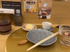 -鮨政·Omakase(万象城店)