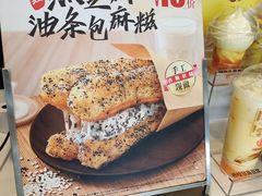 -永和大王(广渠店)