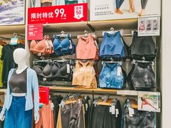 -优衣库(天津中北永旺店)