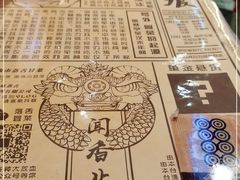-海椒市落舌·麻辣烫冒菜(武侯大悦城店)