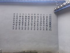 -渣滓洞