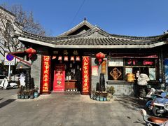 -四海楼(如皋定慧禅寺店)