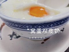 -仁信双皮奶(东川路店)