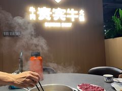 -贵宾牛·潮汕牛肉火锅(珠池总店)