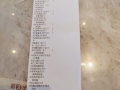 账单-必胜客(长瀛商业广场店)
