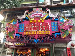 -春梅里卤鹅馆·47年老字号(中山路店)