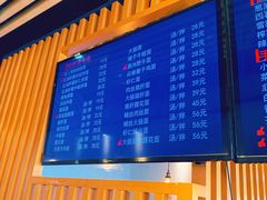 -笑笑面家(白兰路店)