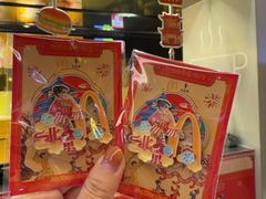 -麦当劳(新王府井店)