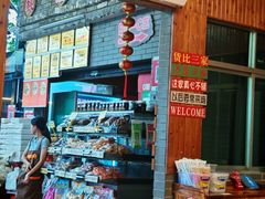 -桃姐农庄老字号(增城分店)
