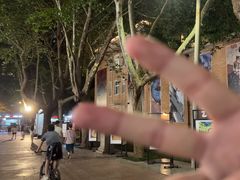 -西安电影制片厂