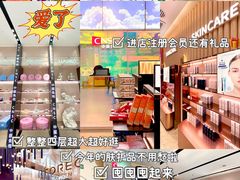 -国药中服免税(北京坊店)