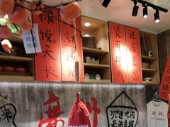 -牛腩之旅·牛腩牛杂煲(光启城美食城店)
