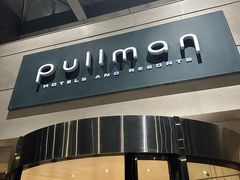 -广州白云机场雅高铂尔曼大酒店