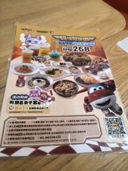 -奈尔宝·儿童乐园·亲子餐厅(星河湾店)