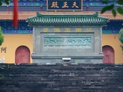 -天下玉苑