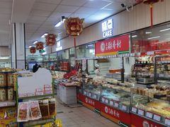 -和平门菜市场