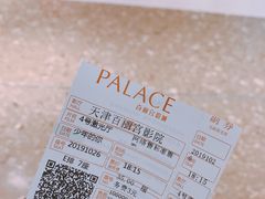 -百丽宫影城(嘉里汇店)