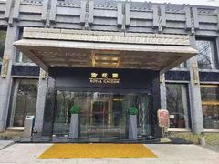 -御花园·粤菜·海鲜火锅(中山公园店)