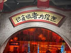 -周小明火锅(黑金冠社区店)