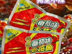 -郴州特产舜华临武鸭(郴州西站店)