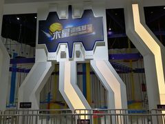 -梦东方未来世界航天主题乐园