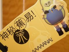 -茉酸奶(春熙路店)