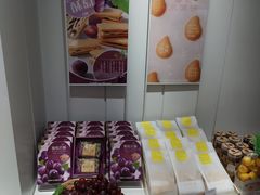 -好利来(桂林路店)