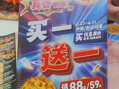 -达美乐比萨(新洲店)