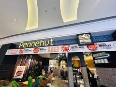 -Pennehut畔尼意面(合肥万象城店)
