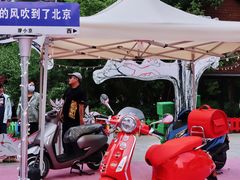 -中粮·祥云小镇