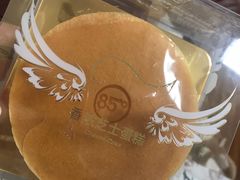 香浓芝士蛋糕-85度C(无锡梦享城店)