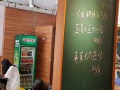 -陶乐舍本味蒸饺