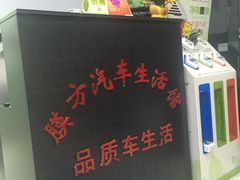 -龙膜膜方汽车贴膜隐形车衣汽车改色(河东店)