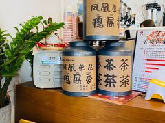 -一杯潮茶·专注潮汕茶饮(朝阳庄店)