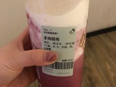 -喜茶(永旺梦乐城店)