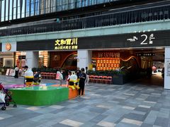 -HALO广场(梨园路店)