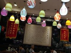 -老绥元烧麦·家常菜(摩尔城店)