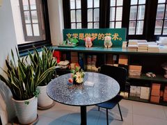 -思南书局(复兴中路店)