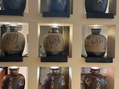 -意满花千醉(金茂览秀城店)