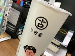 -古茗(龙汇广场店)