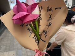 -尚食·卢记烧饼(十全街店)