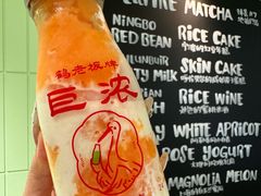 -鹤茶野所(上海首店)