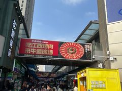 -万达广场(南昌红谷滩店)