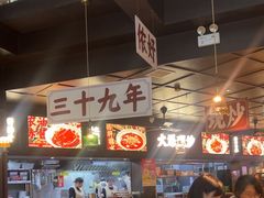 -阿大排档(长春这有山店)