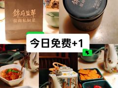 -锦府盐帮·李宅(领展购物广场中关村店)