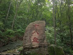 -五女山景区