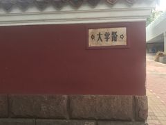 -大学路8号炸串(大学路十四号院店)